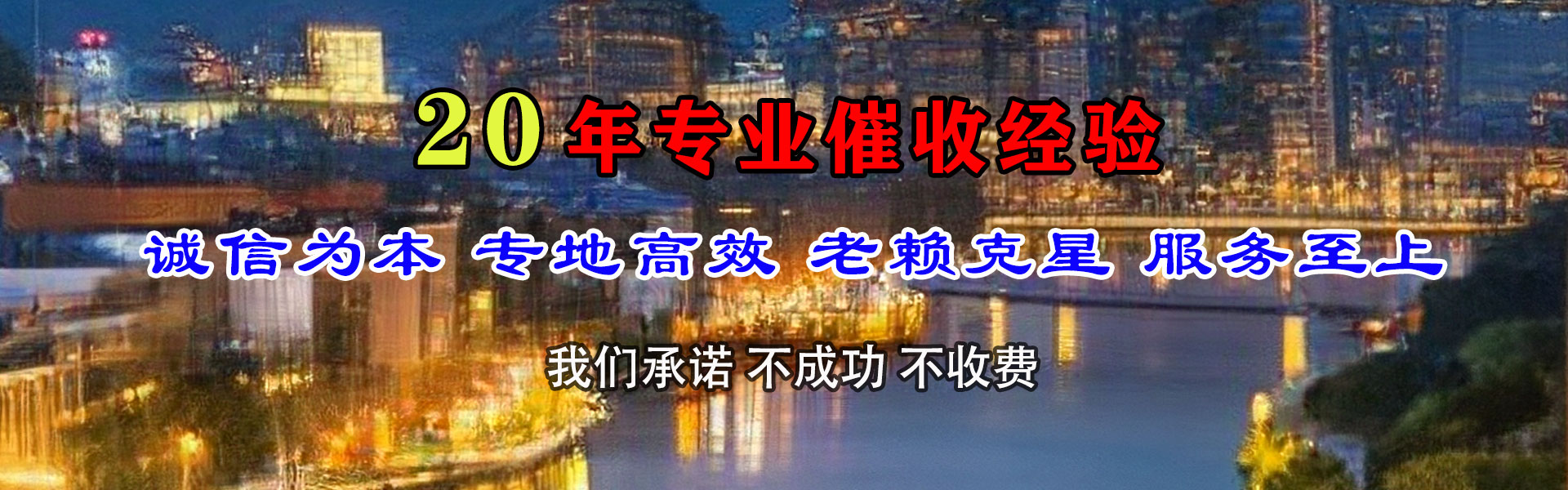 永康清债公司